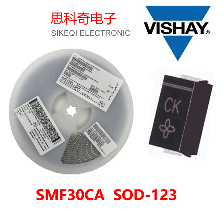 SMF30CA  SOD-123 絲印 CK  VISHAY 威世 