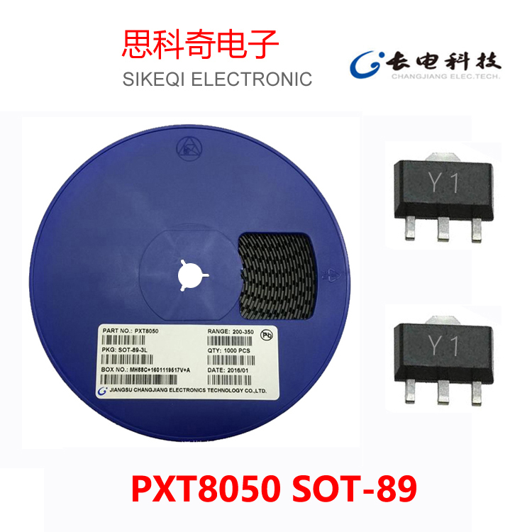 長電三極管 PXT8050 SOT-89 絲印Y1  1K/盤 