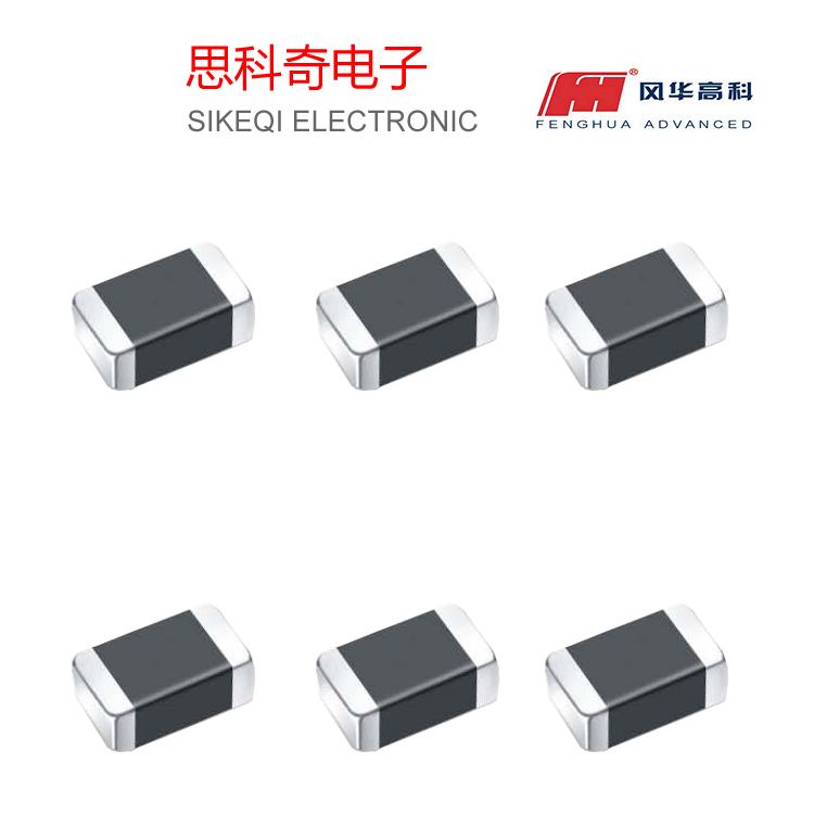 風華PS系列3D14貼片電感_疊層型功率電感